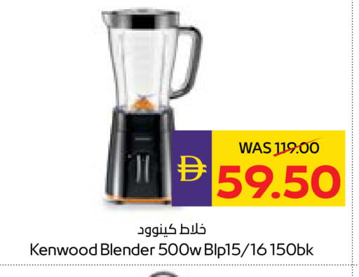 available at أدكووب in الإمارات العربية المتحدة , الامارات - أبو ظبي