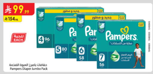 available at Danube in KSA, Saudi Arabia, Saudi - Buraidah