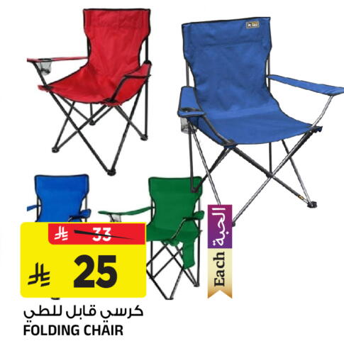 available at المدينة هايبرماركت in مملكة العربية السعودية, السعودية, سعودية - الرياض