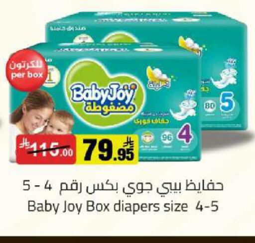 available at مخازن هايبرماركت in مملكة العربية السعودية, السعودية, سعودية - تبوك
