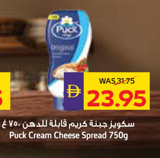 available at أدكووب in الإمارات العربية المتحدة , الامارات - أبو ظبي