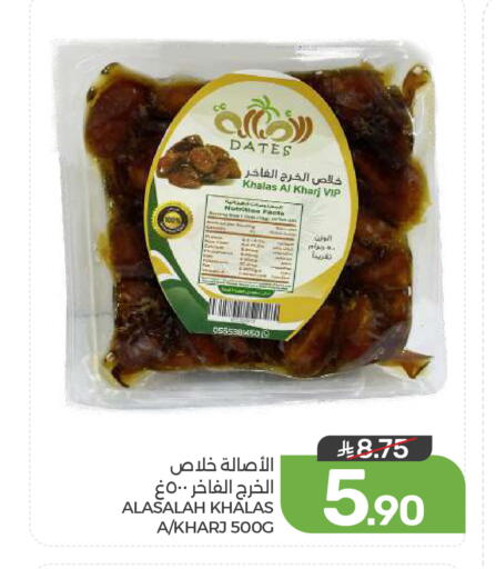 available at Mazaya in KSA, Saudi Arabia, Saudi - Dammam