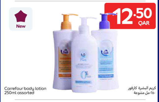 available at Carrefour in Qatar - Al-Shahaniya