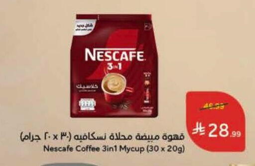 available at Hyper Panda in KSA, Saudi Arabia, Saudi - Yanbu
