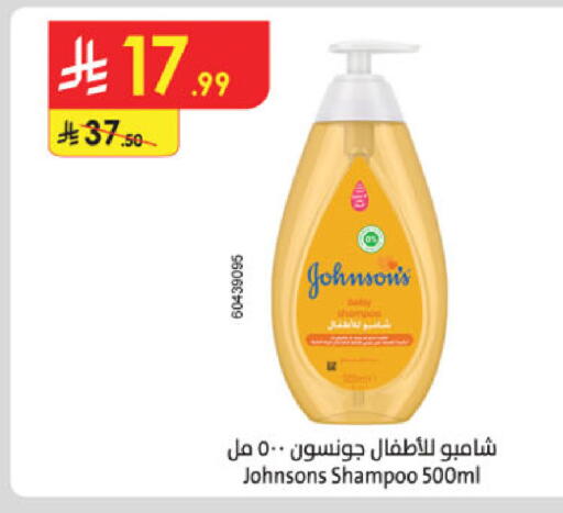 available at Danube in KSA, Saudi Arabia, Saudi - Buraidah