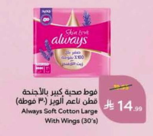 available at Hyper Panda in KSA, Saudi Arabia, Saudi - Ar Rass