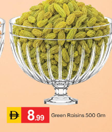 available at سوق طلال in الإمارات العربية المتحدة , الامارات - ٱلْفُجَيْرَة‎