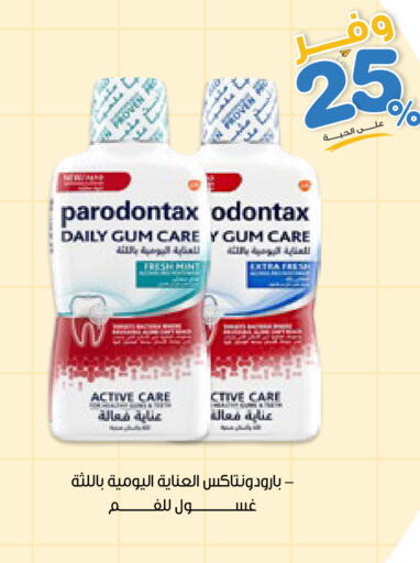 available at صيدليات انوفا in مملكة العربية السعودية, السعودية, سعودية - حفر الباطن