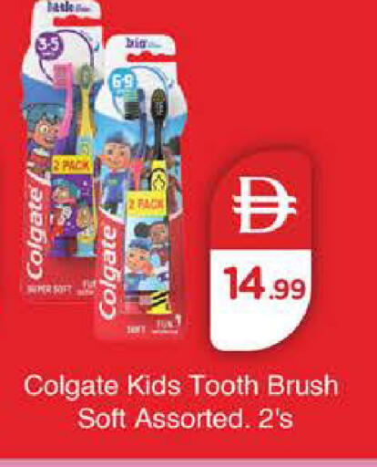 available at Nesto Hypermarket in UAE - Umm al Quwain
