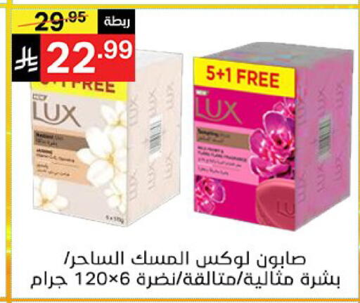 available at سوبرماركت نوري‎ in مملكة العربية السعودية, السعودية, سعودية - جدة