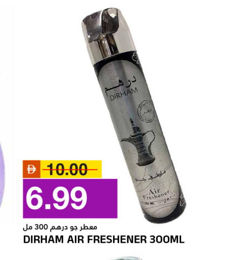 available at AL NADI HYPERMARKET in UAE - Sharjah / Ajman