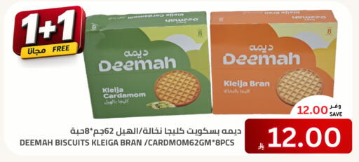 Cardamom available at أسواق أسترا in مملكة العربية السعودية, السعودية, سعودية - تبوك