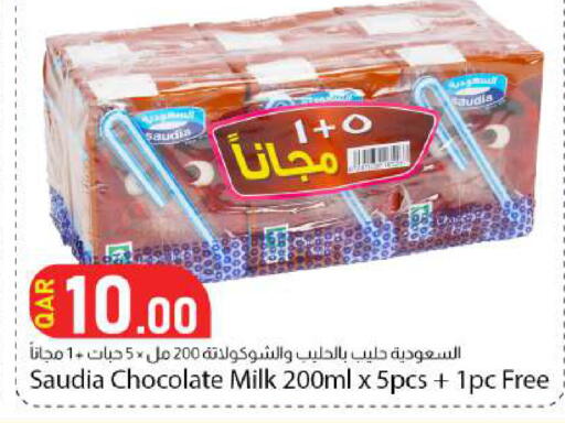 available at دانا ماركت in قطر - الشمال