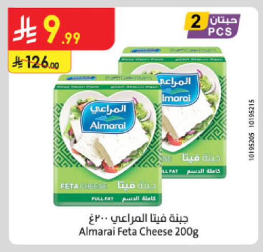 available at Danube in KSA, Saudi Arabia, Saudi - Buraidah
