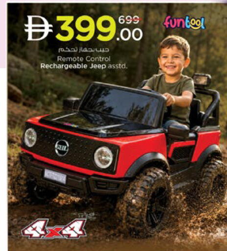 available at Nesto Hypermarket in UAE - Dubai