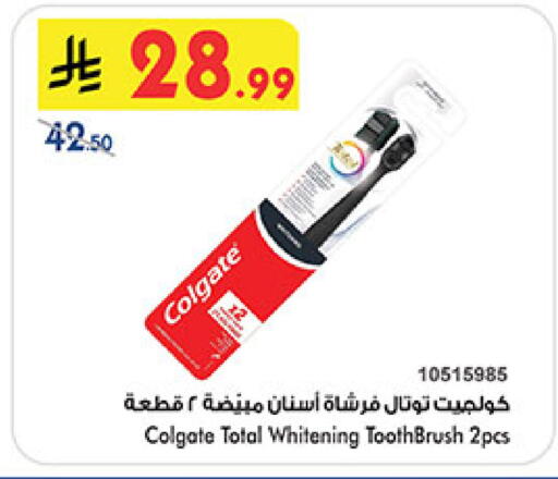 available at بن داود in مملكة العربية السعودية, السعودية, سعودية - المدينة المنورة