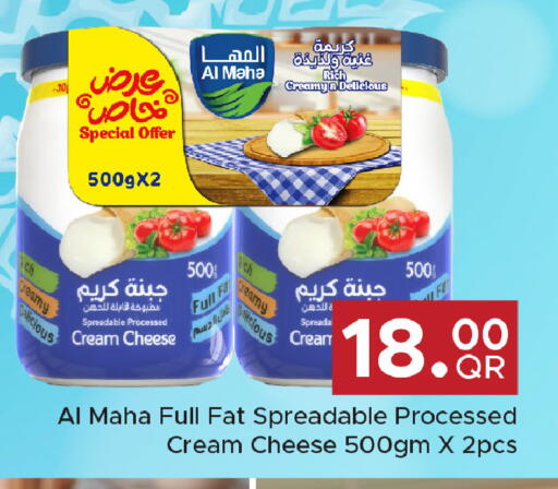 available at مركز التموين العائلي in قطر - الضعاين