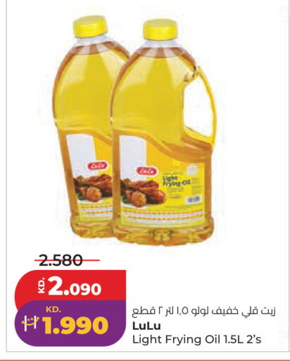 available at Lulu Hypermarket  in Kuwait - Kuwait City