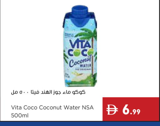 Coconut available at Istanbul Supermarket in UAE - Ras al Khaimah