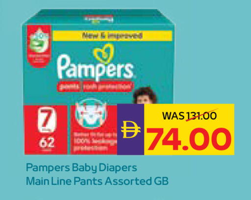 available at أدكووب in الإمارات العربية المتحدة , الامارات - أبو ظبي
