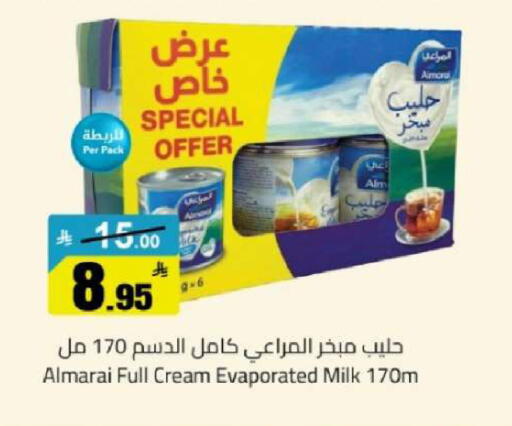 available at مخازن هايبرماركت in مملكة العربية السعودية, السعودية, سعودية - تبوك
