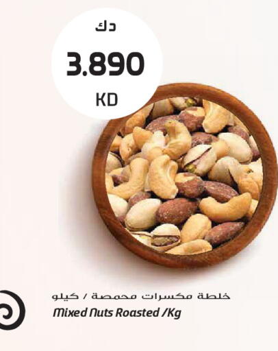 available at جراند هايبر in الكويت - مدينة الكويت