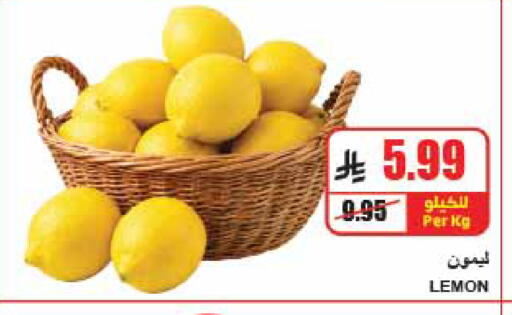 Lemon available at A ماركت in مملكة العربية السعودية, السعودية, سعودية - الرياض