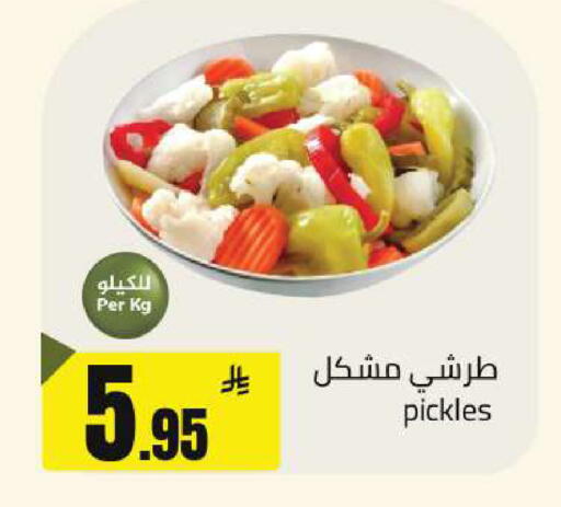 available at مخازن هايبرماركت in مملكة العربية السعودية, السعودية, سعودية - تبوك