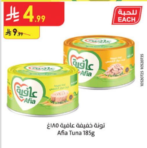 available at الدانوب in مملكة العربية السعودية, السعودية, سعودية - حائل‎