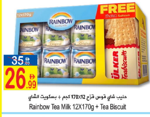 available at سن اند ساند هايبر ماركت ذ.م.م in الإمارات العربية المتحدة , الامارات - رَأْس ٱلْخَيْمَة