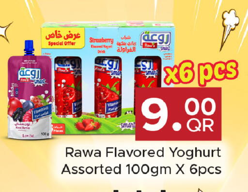 Strawberry available at Family Food Centre in Qatar - Al Daayen