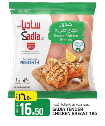 available at كنز ميني مارت in قطر - الشحانية