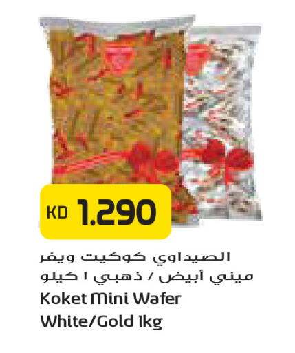 available at Grand Costo in Kuwait - Kuwait City