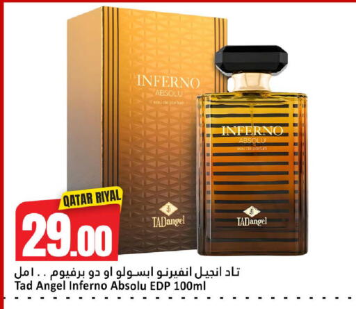 available at Dana Hypermarket in Qatar - Al Shamal