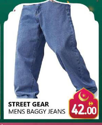 available at Souk Al Mubarak Hypermarket in UAE - Sharjah / Ajman