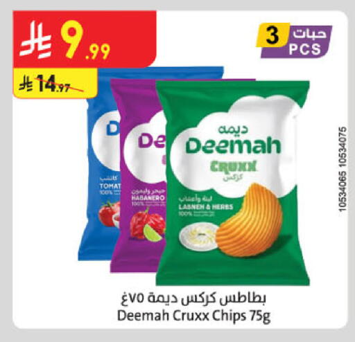 available at الدانوب in مملكة العربية السعودية, السعودية, سعودية - بريدة