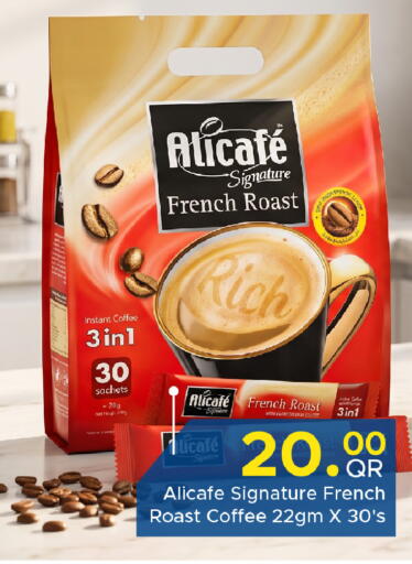 available at Family Food Centre in Qatar - Al Wakra