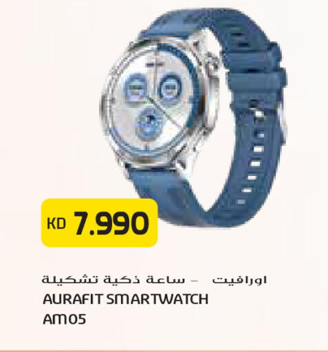 available at جراند كوستو in الكويت - مدينة الكويت