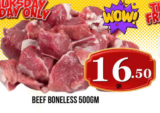 available at دبي شوبينغ سنتر in قطر - الدوحة