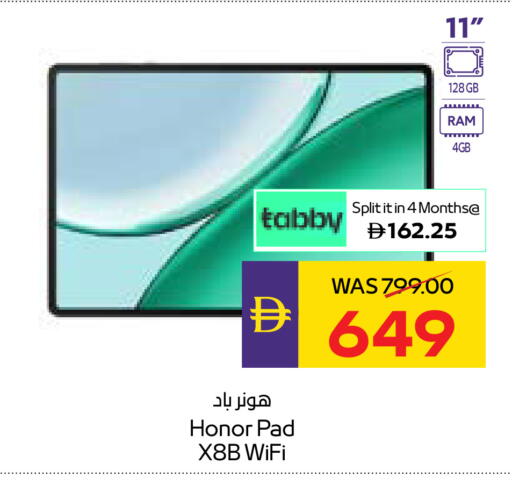 available at أدكووب in الإمارات العربية المتحدة , الامارات - أبو ظبي