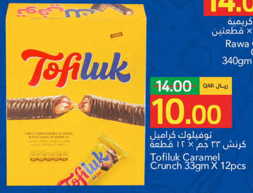 available at Gulf Food Center in Qatar - Umm Salal