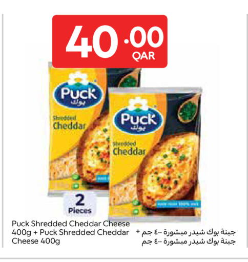 available at Carrefour in Qatar - Umm Salal