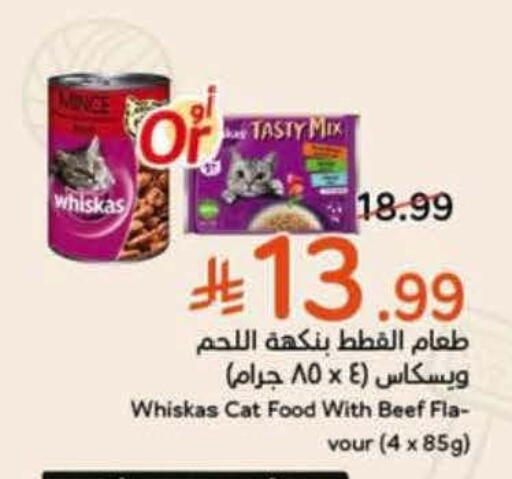 available at Hyper Panda in KSA, Saudi Arabia, Saudi - Al Majmaah