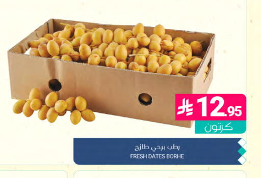 available at Muntazah Markets in KSA, Saudi Arabia, Saudi - Dammam