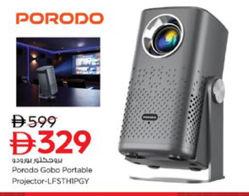 available at نستو هايبرماركت in الإمارات العربية المتحدة , الامارات - دبي