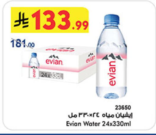 available at بن داود in مملكة العربية السعودية, السعودية, سعودية - المدينة المنورة