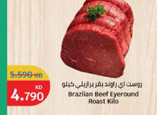 available at City Hypermarket in Kuwait - Kuwait City