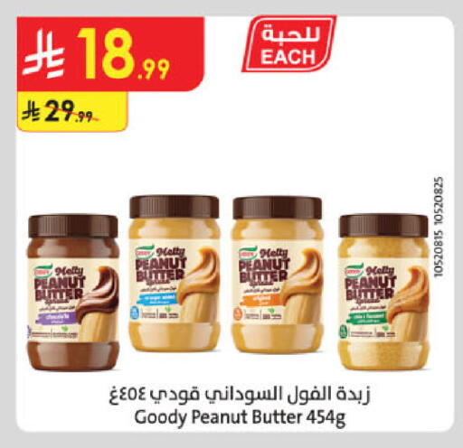 available at Danube in KSA, Saudi Arabia, Saudi - Tabuk