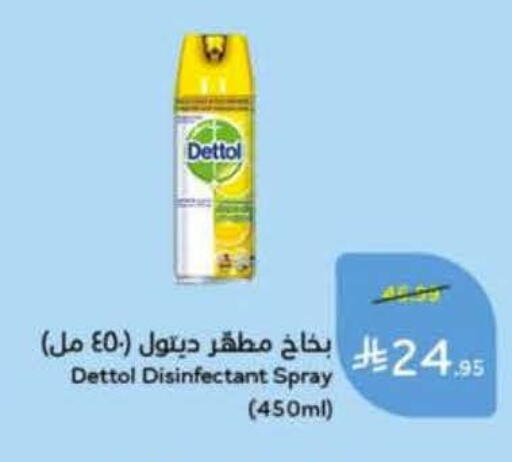 available at هايبر بنده in مملكة العربية السعودية, السعودية, سعودية - الدوادمي