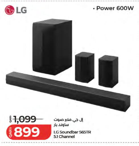 available at لولو هايبرماركت in قطر - الشمال